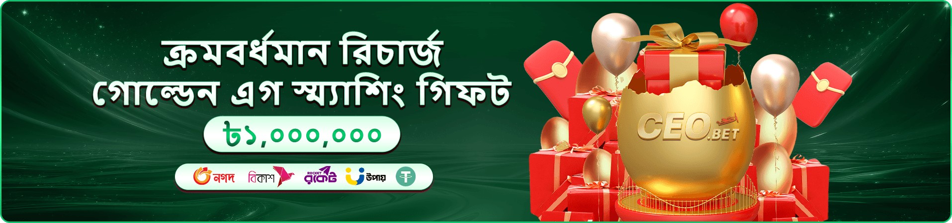 good 1111 bible app প্রমোশন