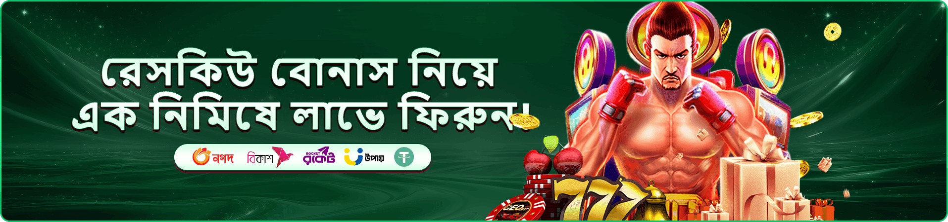 good 1111 bible স্লট গেমস